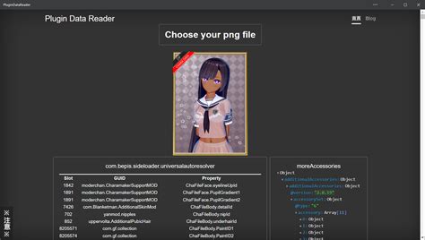bepisplugin|GitHub .